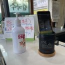 안면도전통손칼국수 이미지