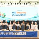 황토골