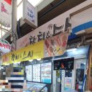 안스시