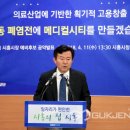 시티메디칼 이미지