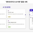 공공용 17 이미지