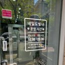 검암네일 리본 스타일 맛집 네일도빛나