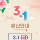 대인외과내과의원 이미지