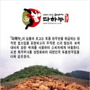 한우사랑 이미지