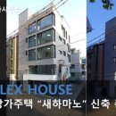 집터건축사사무소