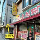 뮤엠영어미래엔수학월정학원