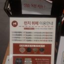 갓파스시 구로디지털단지점 이미지
