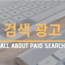승리광고대행 이미지