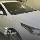 차사랑손세차 이미지