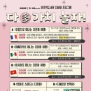 가치놀자