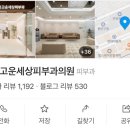 평촌BYC 이미지