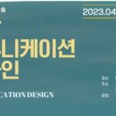 이벤터스커뮤니케이션 네이버블로그