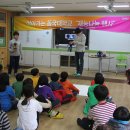 경주용강지역아동센터 이미지