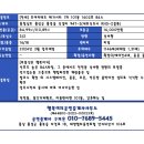 이지합동공인중개사사무소 이미지