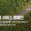 오토블라썸