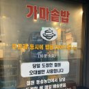 만석정육식당 | 이수맛집 고기가 싸고 맛있는 이수2정육식당 내돈내산 후기