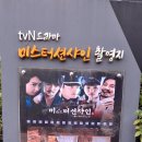 미스터 선샤인 촬영지 [예천 초간정] 이미지