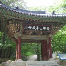 상주 남장사 일주문 이미지