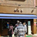 양평로22가길 이미지