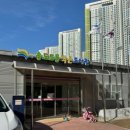 송도5동작은도서관 이미지