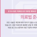 우리수한방병원 이미지