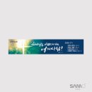 서부교회 네이버블로그