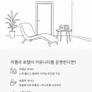 카펠라헬스케어