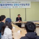 제천학사