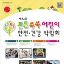 식생활교육경기네트워크 이미지