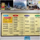 해오름횟집 이미지