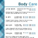 미앤미피부관리실 네이버블로그