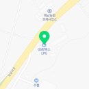 해남가스충전소 이미지