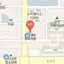 항장앤유외과의원 이미지