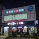 오븐꿉스