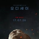 처용가 | [모집] 교과서 뒷담화_처용은 쿨한 거야, 못난 거야?