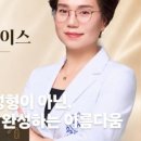 다온뷰티 - 김해시 금관대로1365번길 4-5 | 다온뷰티