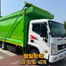 명일자동차공업사 이미지