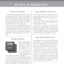 그린소프트웨어 이미지