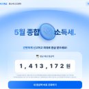세이브