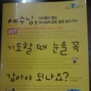 롯데쇼핑(주)롯데마트울산점 이미지