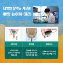 참바른약속치과의원 이미지