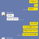 온러브스튜디오 | 지타워 아이폰스냅 러브온스냅 계약후기