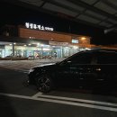 혜찬모텔 | 강릉 여행 동해 여행 밤도깨비 2박 3일 여행 - 1,2일차(경포해변, 안목해변 커피거리, 강릉통일공원)