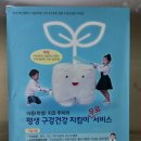 기장군보건소정관지소 이미지