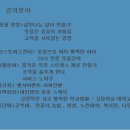 힐링전산 이미지