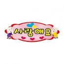 청양유치원 이미지