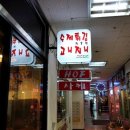 고니지니 이미지