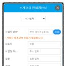 유성인력 이미지
