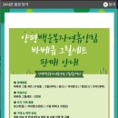 솔마루 | 백운봉 자연휴양림 솔마루 후기
