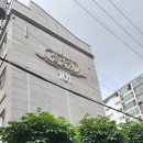 모노하우스 - 마포구 동교로45길 16 | 화성 방충망 남양읍 블랑쉬 타운하우스 방충망 틀 제작 및 모노필라멘트 미세방충망 시공 후기
